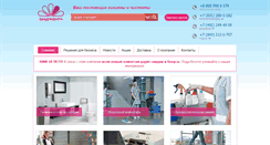 Desktop Screenshot of magenta-nn.ru